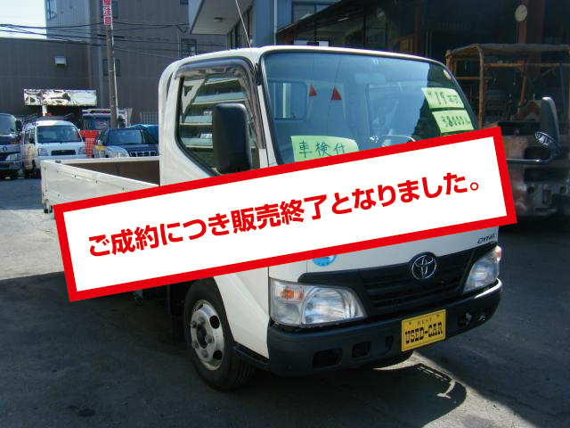 トヨエースダンプ トヨエースダンプ